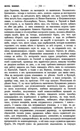 мирф 17 1904 ocr