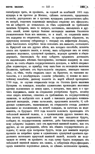 мирф 17 1904 ocr