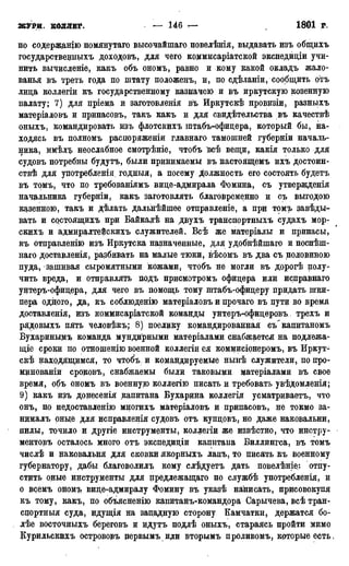 мирф 17 1904 ocr