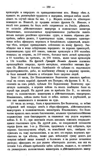мирф 17 1904 ocr