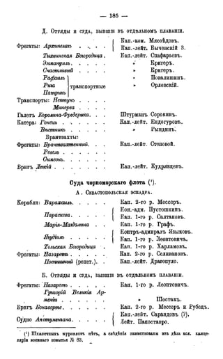 мирф 17 1904 ocr