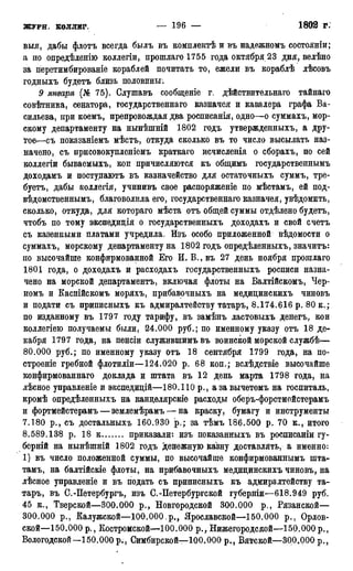 мирф 17 1904 ocr