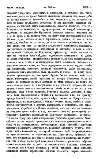 мирф 17 1904 ocr