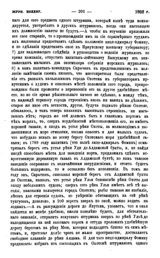 мирф 17 1904 ocr