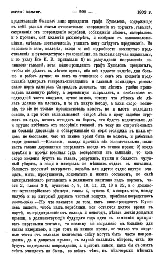 мирф 17 1904 ocr