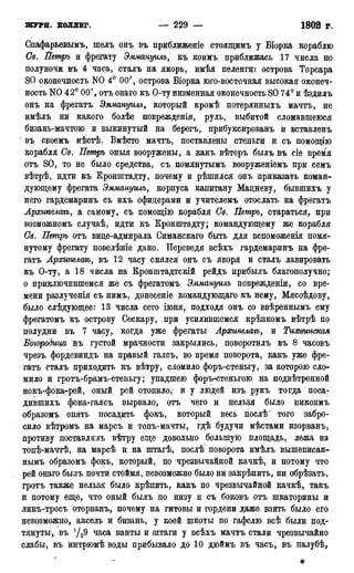 мирф 17 1904 ocr