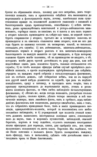 мирф 17 1904 ocr