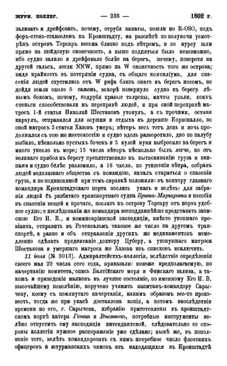 мирф 17 1904 ocr