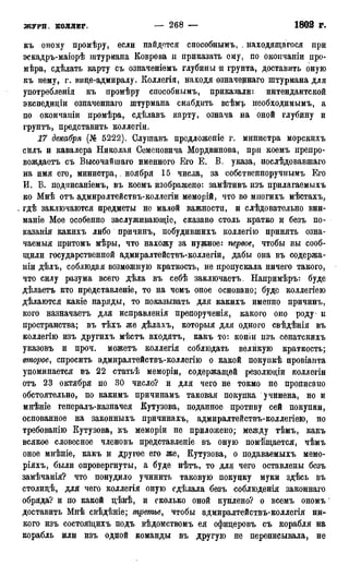 мирф 17 1904 ocr