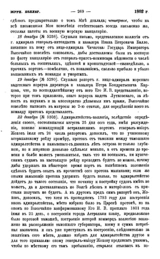 мирф 17 1904 ocr