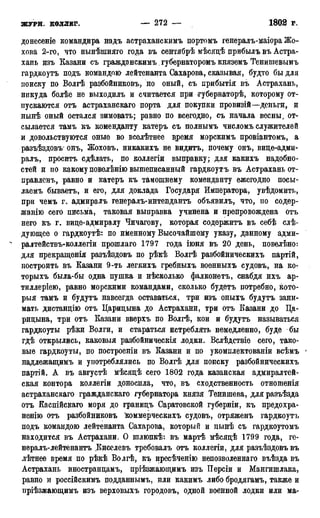 мирф 17 1904 ocr