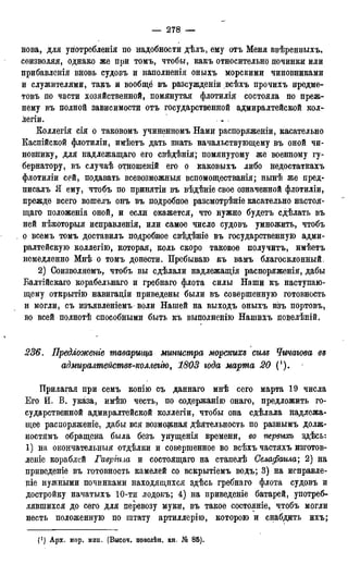 мирф 17 1904 ocr