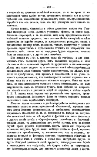 мирф 17 1904 ocr