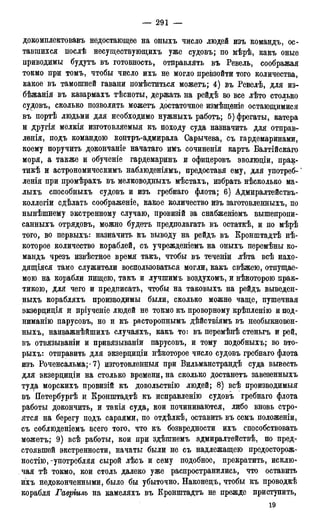 мирф 17 1904 ocr