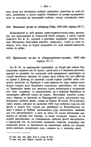 мирф 17 1904 ocr