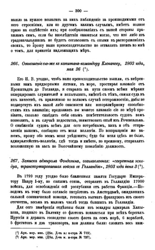 мирф 17 1904 ocr