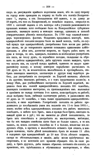 мирф 17 1904 ocr