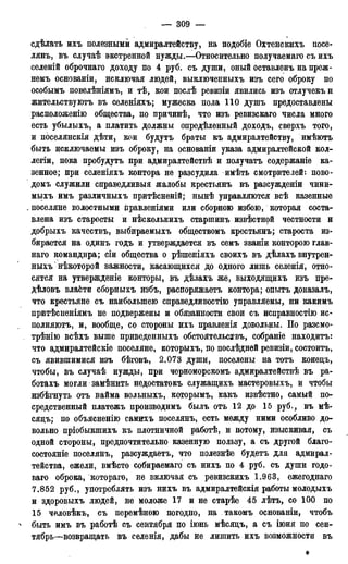 мирф 17 1904 ocr