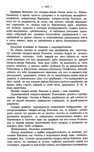 мирф 17 1904 ocr