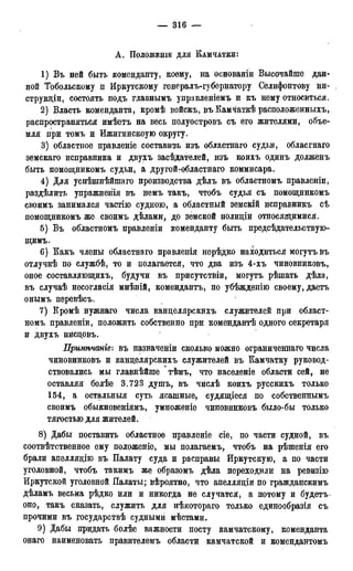 мирф 17 1904 ocr