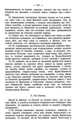 мирф 17 1904 ocr