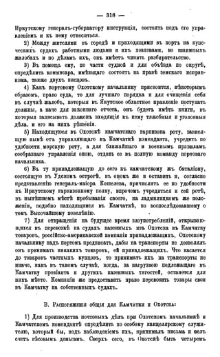 мирф 17 1904 ocr