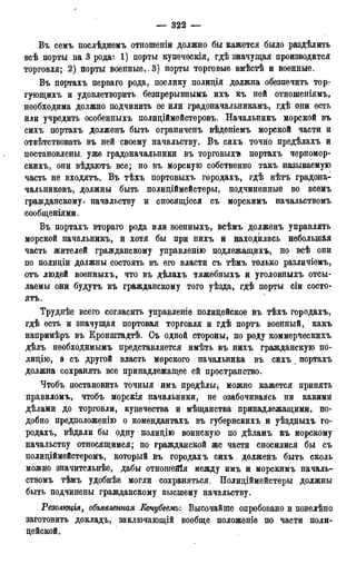 мирф 17 1904 ocr