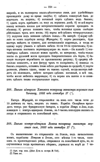мирф 17 1904 ocr