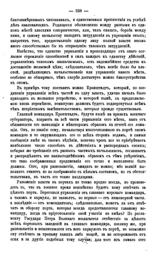 мирф 17 1904 ocr