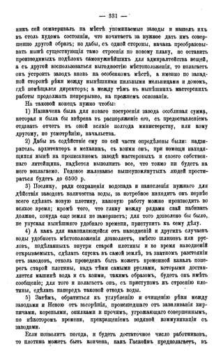 мирф 17 1904 ocr