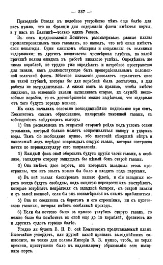 мирф 17 1904 ocr