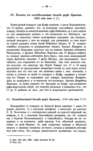 мирф 17 1904 ocr