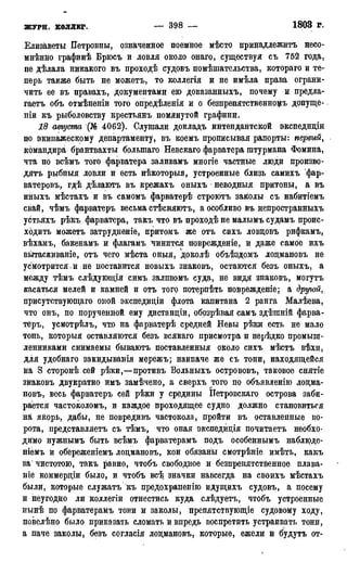 мирф 17 1904 ocr