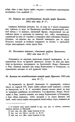мирф 17 1904 ocr