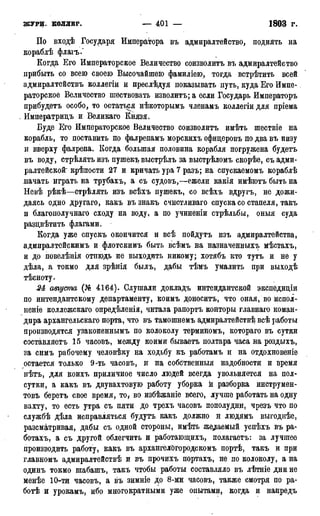 мирф 17 1904 ocr
