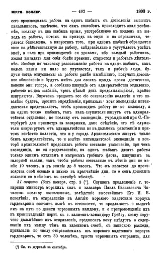 мирф 17 1904 ocr