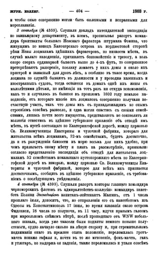мирф 17 1904 ocr