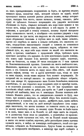 мирф 17 1904 ocr