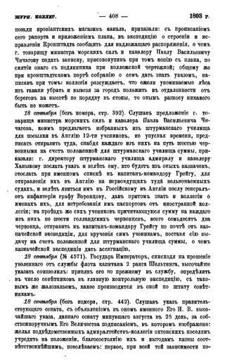 мирф 17 1904 ocr
