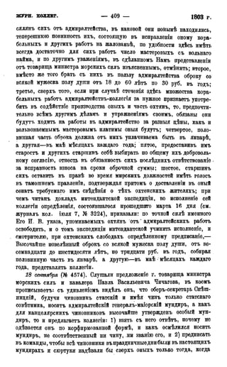 мирф 17 1904 ocr