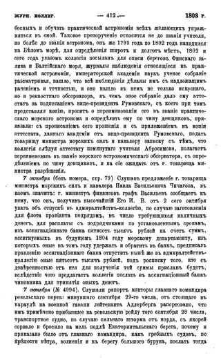мирф 17 1904 ocr