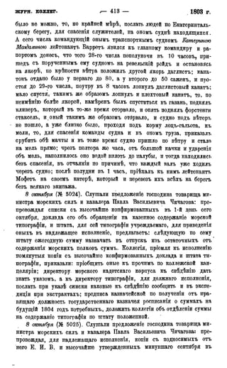 мирф 17 1904 ocr