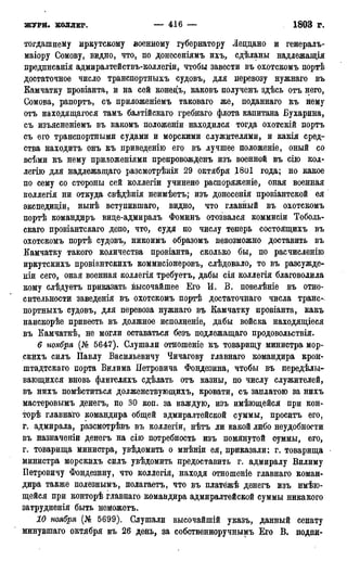 мирф 17 1904 ocr