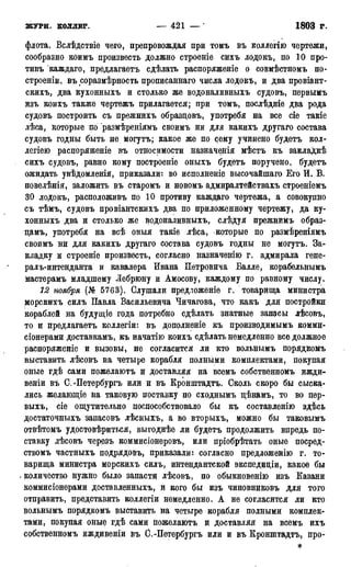 мирф 17 1904 ocr