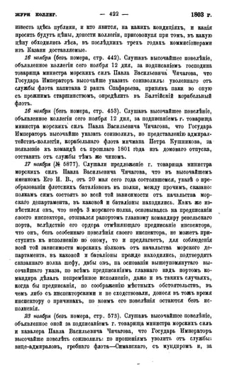 мирф 17 1904 ocr