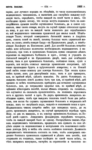 мирф 17 1904 ocr