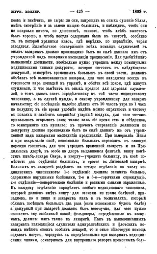 мирф 17 1904 ocr