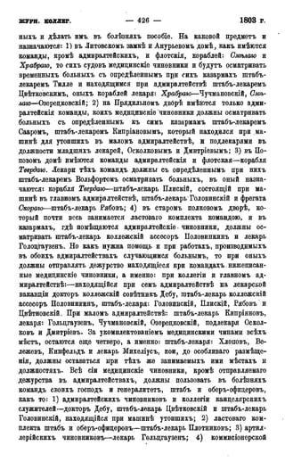 мирф 17 1904 ocr