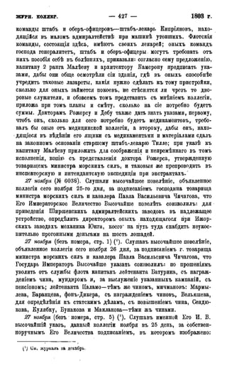 мирф 17 1904 ocr