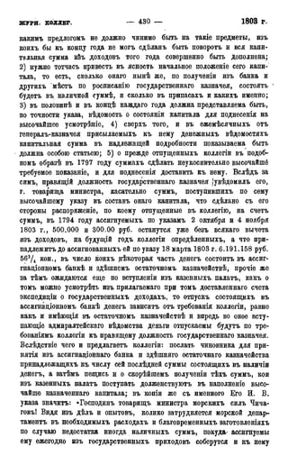 мирф 17 1904 ocr